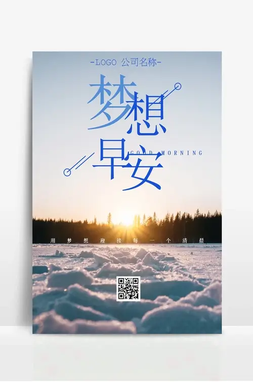 手机游戏程序开发
