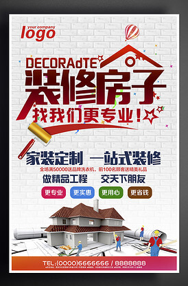 成都游戏软件开发公司招聘